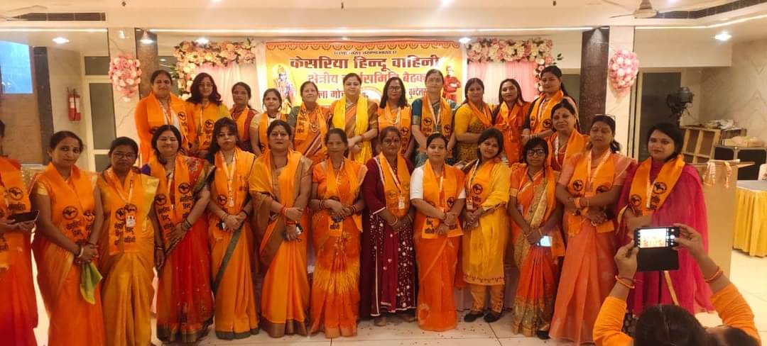 socio-cultural organization